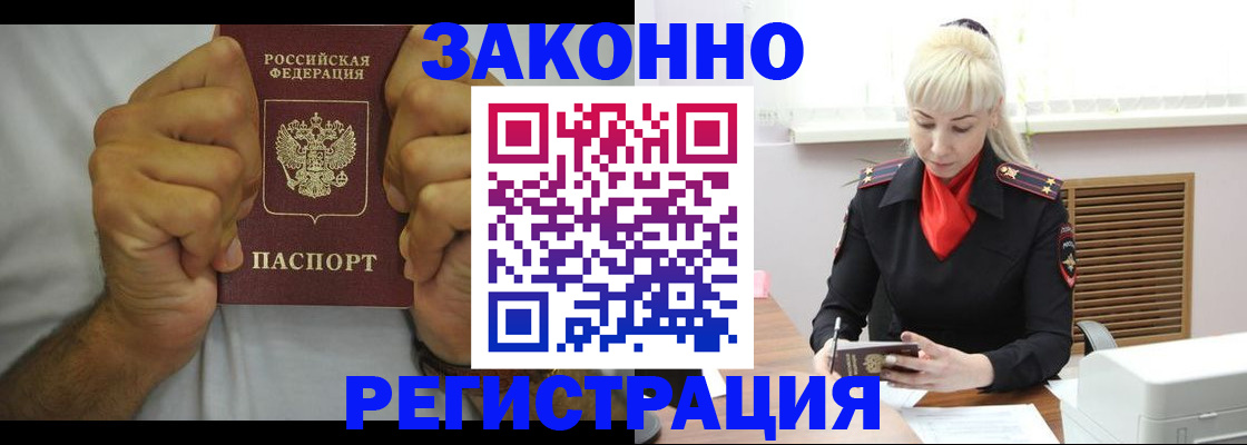 регистрация для школы в Хасавюрте